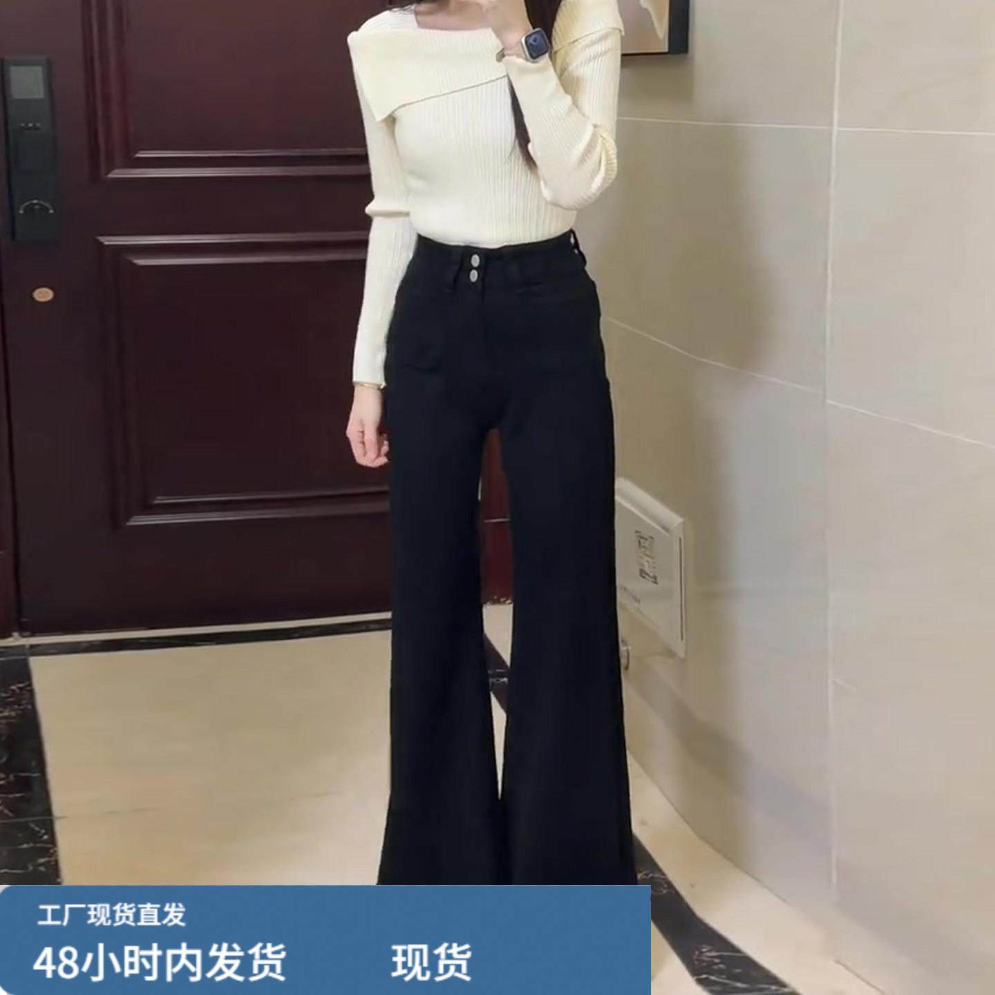 黑色高腰微喇牛仔裤女2025加厚小个子梨型身材显瘦加绒喇叭裤冬季,淘宝优惠券,粉丝福利购,淘宝优惠卷