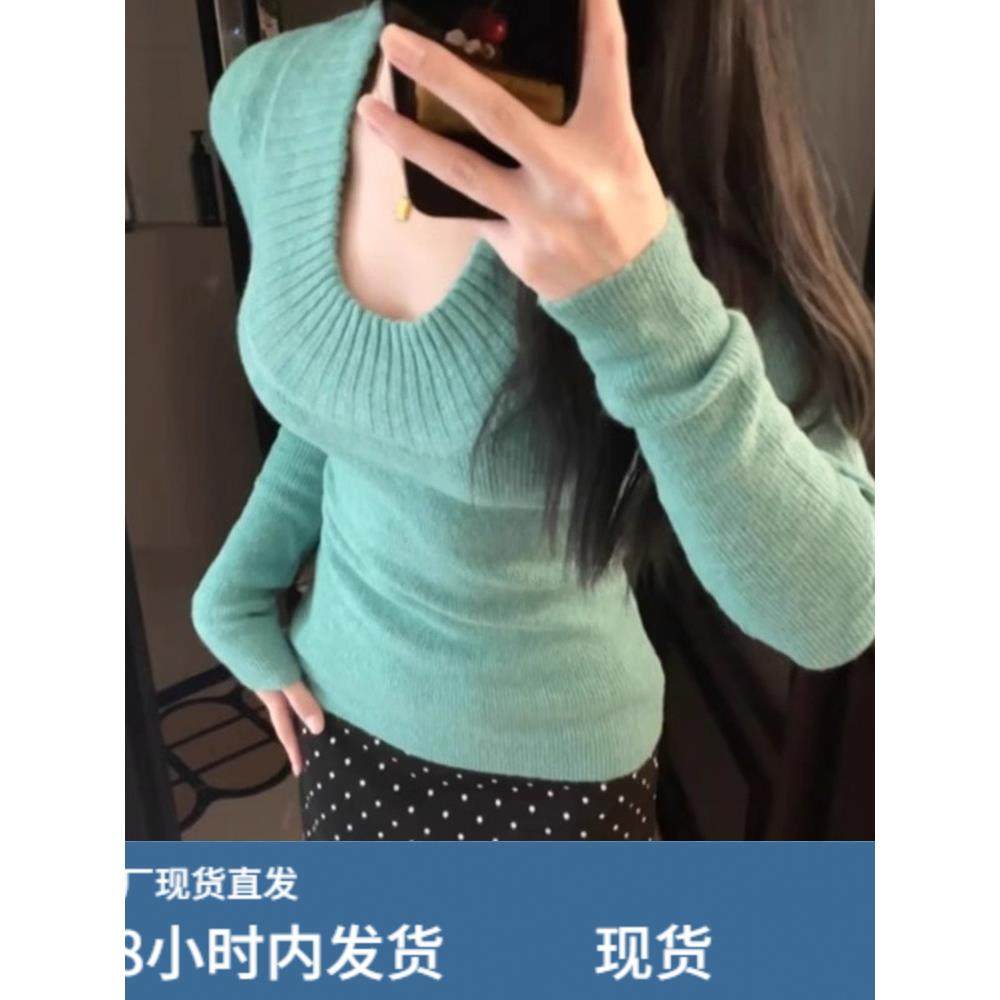 绿色U领修身正肩打底针织衫女秋冬大领口软糯内搭毛衣亮色上衣厚,淘宝优惠券,粉丝福利购,淘宝优惠卷