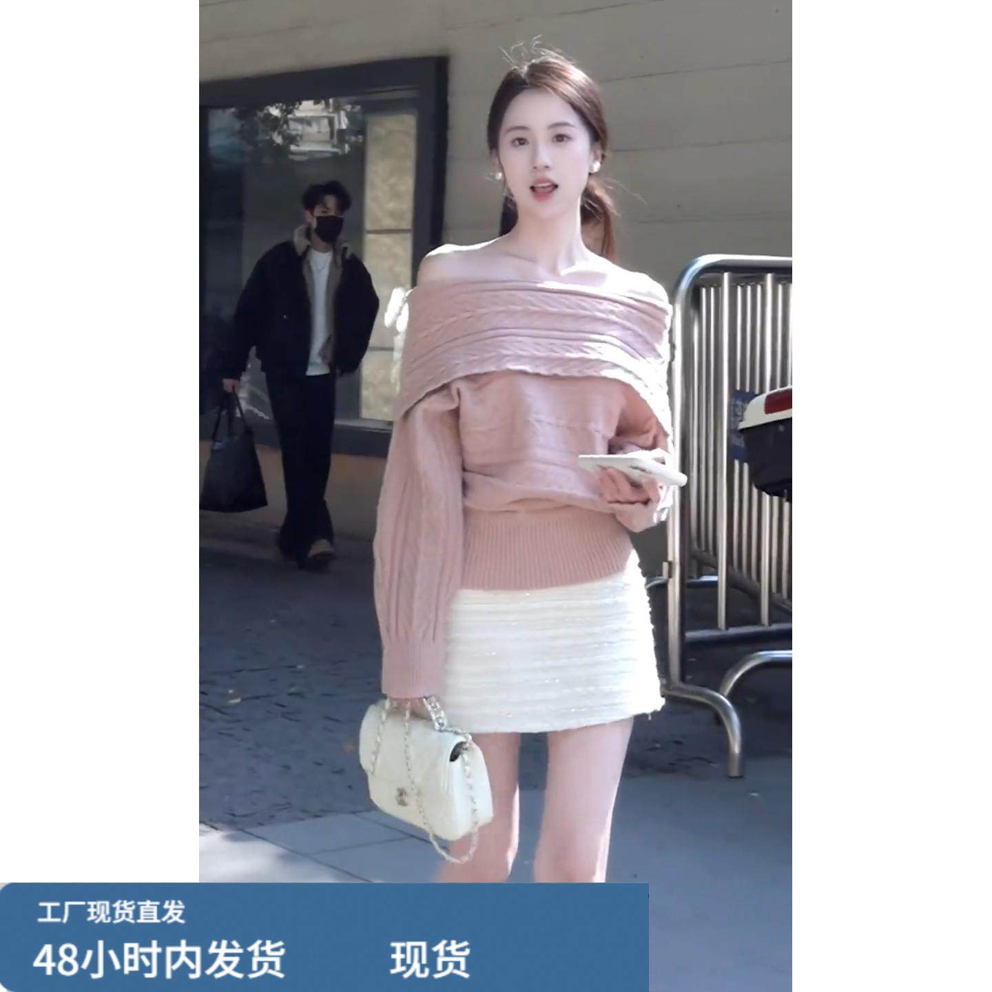 2026新款韩系粉色一字肩毛衣女秋冬季针织内搭打底衫露肩收腰上衣,淘宝优惠券,粉丝福利购,淘宝优惠卷