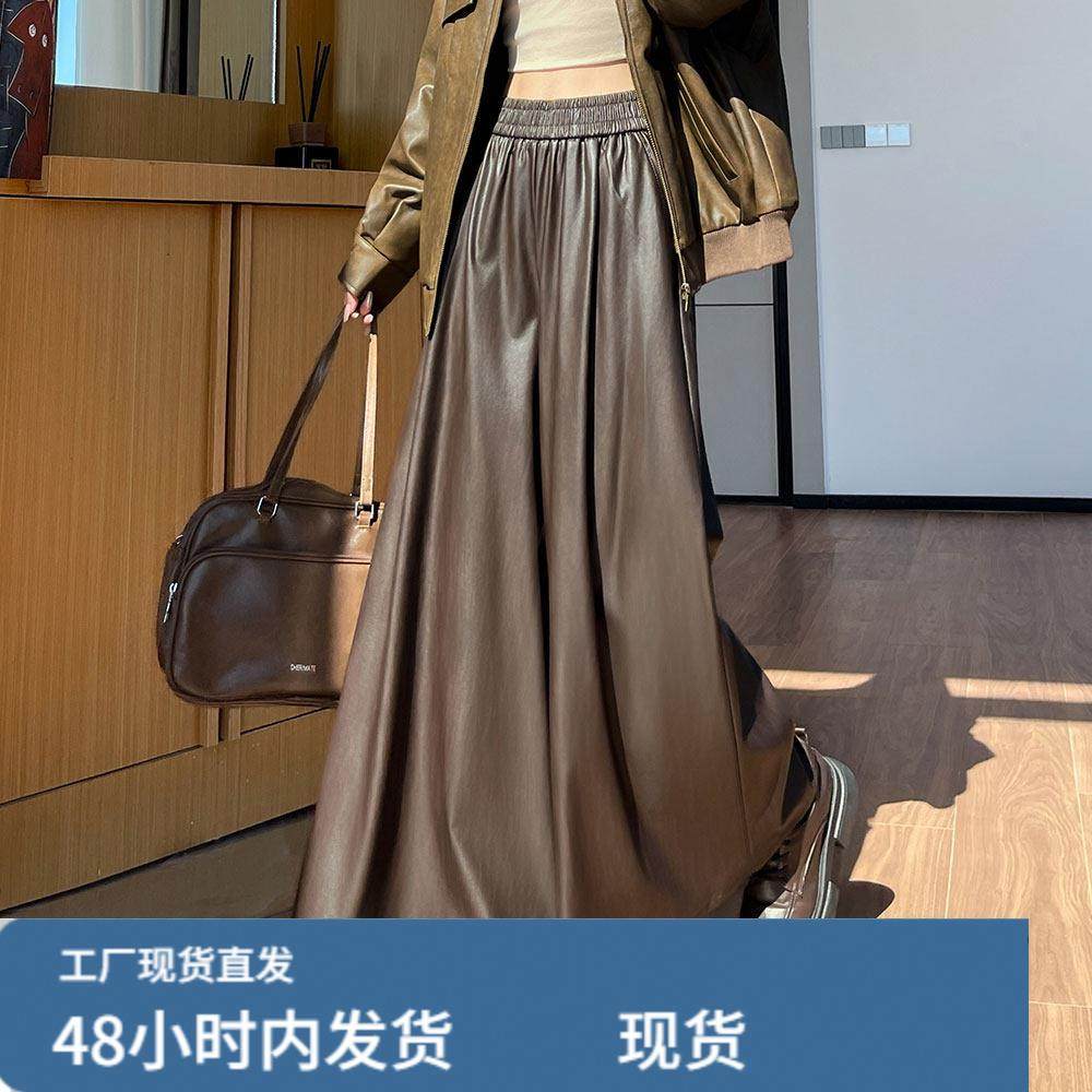 皮裤女2025秋冬新款高腰休闲裤软皮PU皮潮酷阔腿休闲裤裙,淘宝优惠券,粉丝福利购,淘宝优惠卷