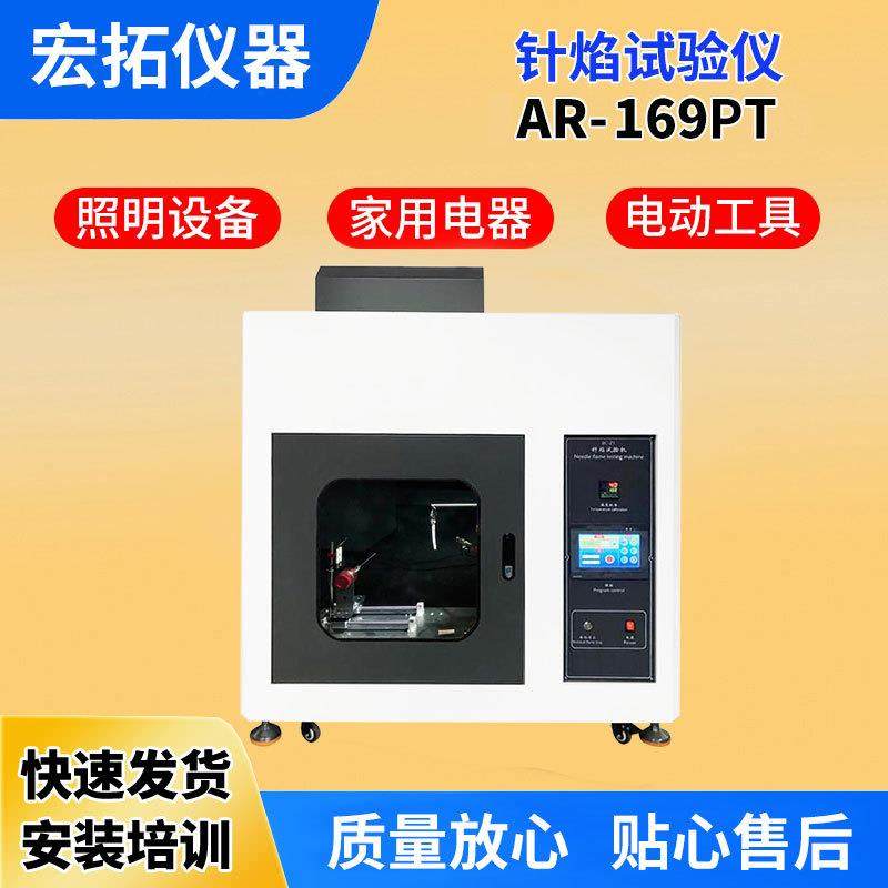 S2新国标针焰试验机针焰燃烧测试箱电器阻燃ABS针焰试验仪,淘宝优惠券,粉丝福利购,淘宝优惠卷