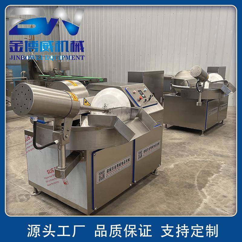 80型多功能变频斩拌机鱼肉馅料类变频斩拌机肉丸子全自动斩拌机,淘宝优惠券,粉丝福利购,淘宝优惠卷