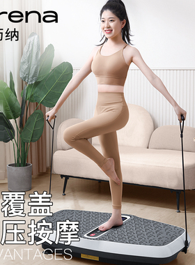 罗沥纳律动甩脂机120档震动频率