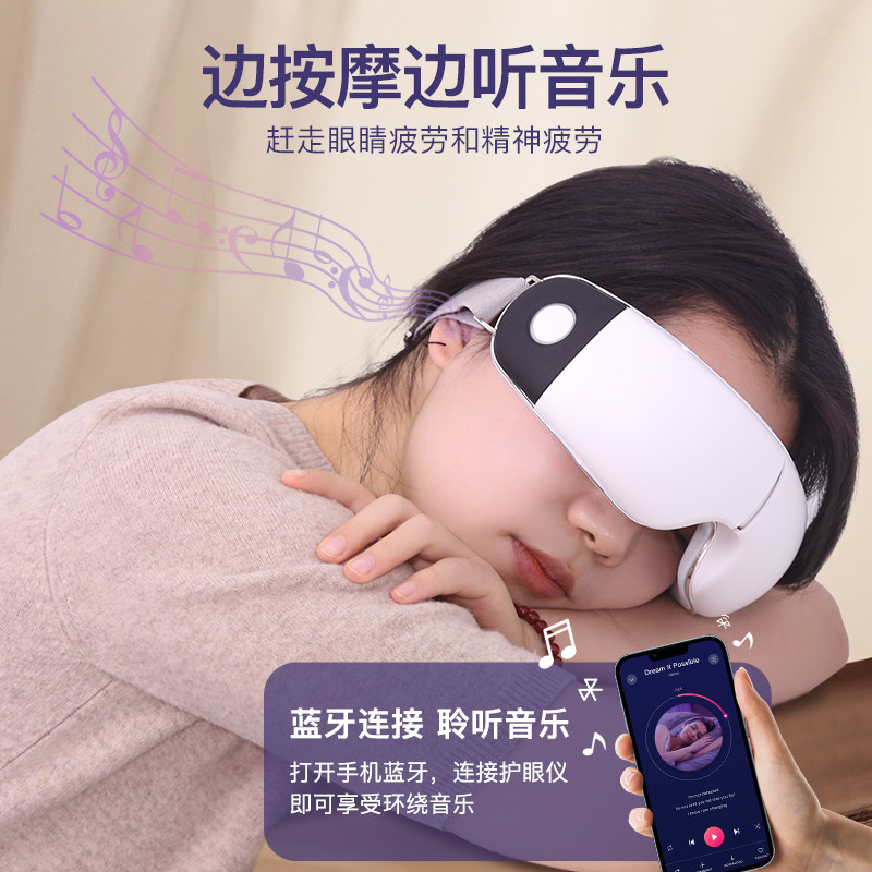 罗沥纳护眼仪眼部按摩器热敷缓解眼睛疲劳多功能气囊按摩眼睛神器
