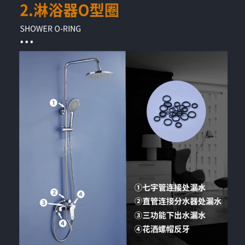 水龙头出水O型圈密封圈厨房卫生间龙头旋转维修免生料带全套配件
