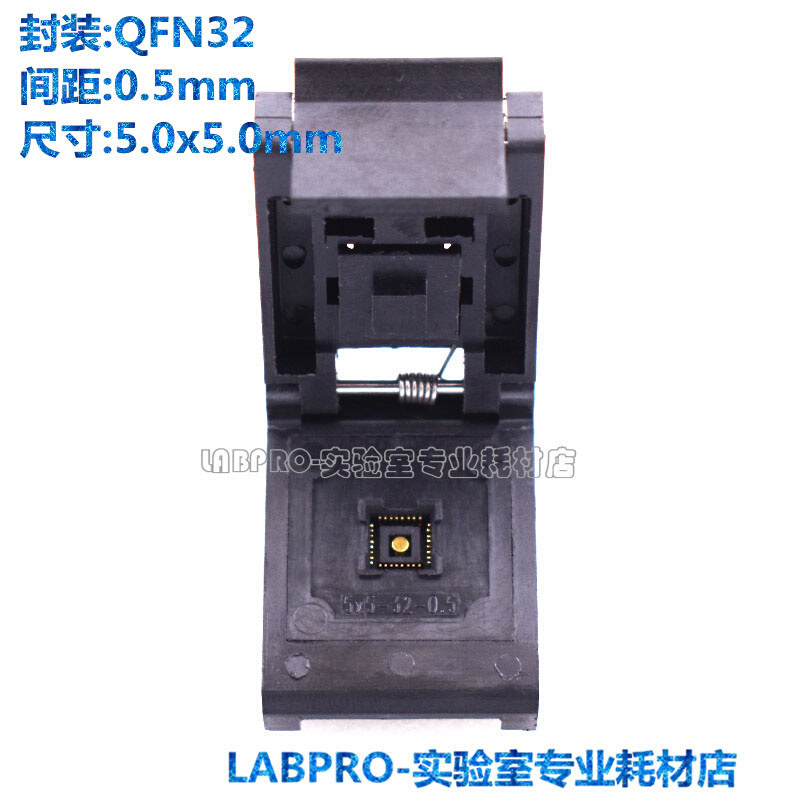 QFN32烧录座QFN5X5-32L(0.5)/QFN32 ic芯片烧录座老化测试烧写座 - 图3