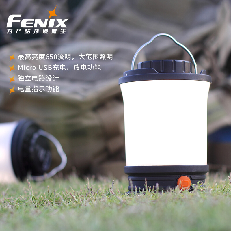 Fenix 菲尼克斯 CL30R充电USB充电露营灯户外帐篷灯LED超亮营地灯 - 图0