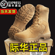 International Warfare Official Internet brown Combat mens training boots Wear Side Zipper Training Outdoor Climbing Shoes Screening Desert Boots