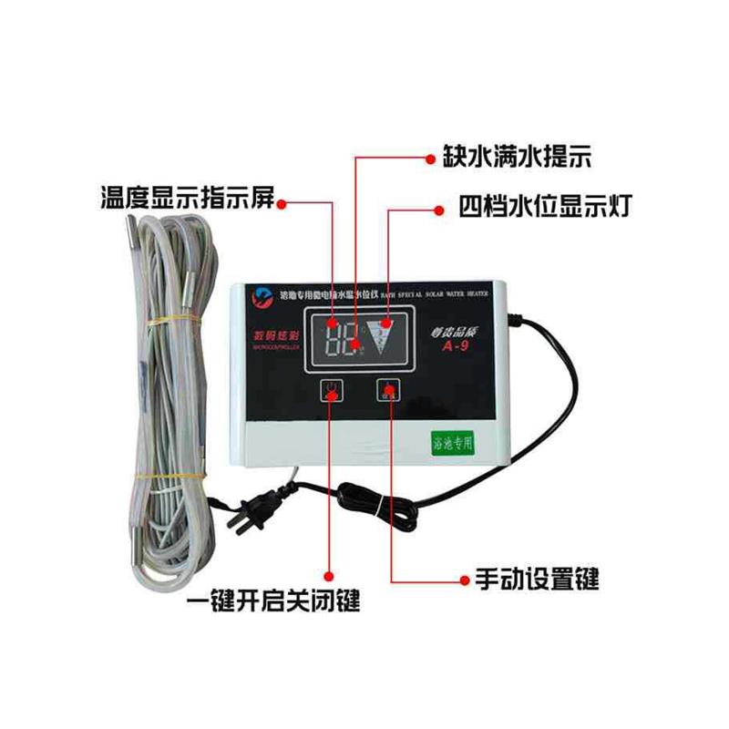 浴池锅炉专用水箱微电脑水温水位显示仪器计硅胶管感应线液位计 - 图3