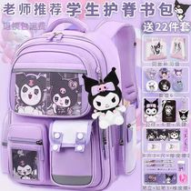 Net Red Culoomites Schoolpupils One 23 45 6 Grade Girls Light and minus Large Capacity Double Shoulder Bag