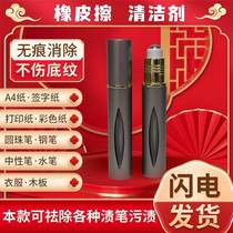 New correction fluid removal of the wrong handwriting Miracler Signature Aqueous Neutral Photocopying Carbon Round Bead Pen Print Word Pastic word for word pastic psychism Universal Wordmark