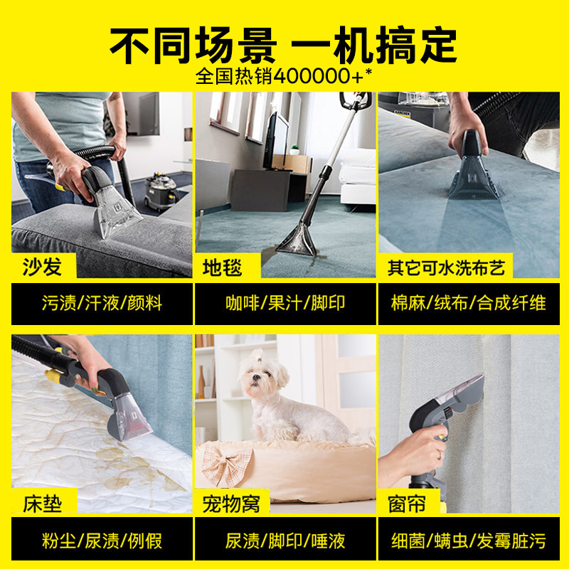 德国卡赫布艺清洗机沙发地毯清洁机专业抽吸一体清洗神器puzzi8/1,淘宝优惠券,粉丝福利购,淘宝优惠卷