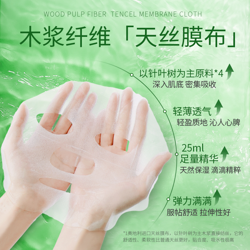 素材图