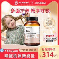 Bonded straight hair Elrare illeery NAC 90 grains of grain