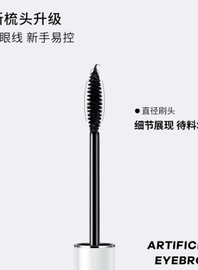 火烈鸟睫毛膏官方旗舰店正品