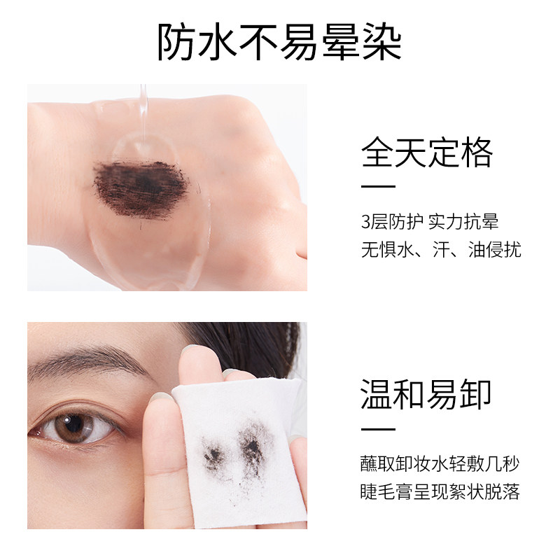 火烈鸟睫毛膏纤长卷翘不易晕染浓密纤维嫁接加长加密持久自然,淘宝优惠券,粉丝福利购,淘宝优惠卷