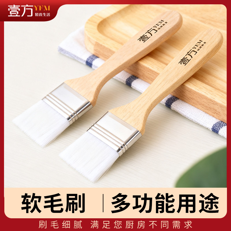毛刷细软毛刷面包烤肉烧烤刷油漆胶水小毛刷尼龙清洁羊毛刷子除尘,淘宝优惠券,粉丝福利购,淘宝优惠卷
