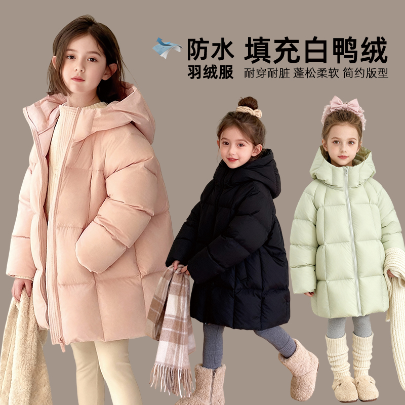 女童冬季中长款羽绒服儿童时尚连帽加厚保暖棉服外套2025新款 - 图1