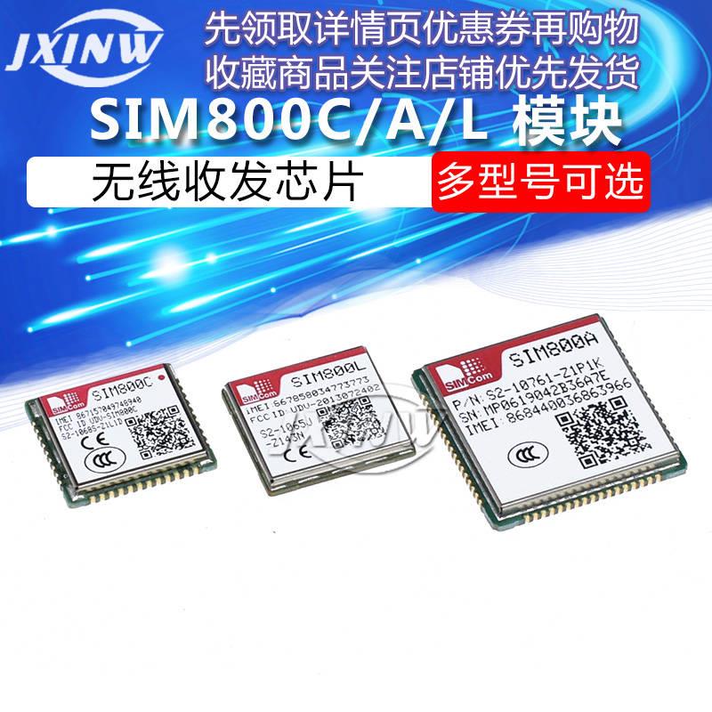 SIM800C/A/L四频封装 SIM800L语音SMS数传模块GPPS模块SIM800A-图2