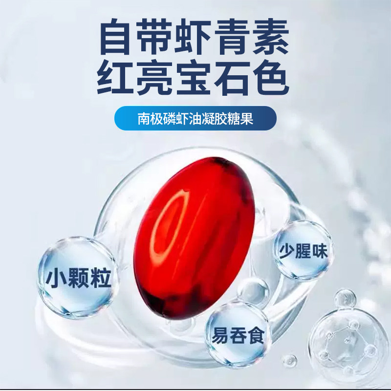  保元德鱼油/深海鱼油