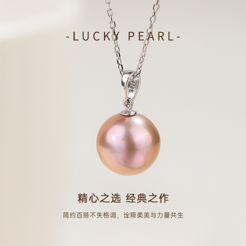 有幸珍珠吊坠 S925银爱迪生淡水珍珠吊坠11-12mm圆形强光珍珠项链