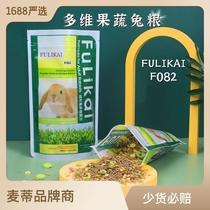 Rabbit Grain 500g Pet Rabbit Food Holland Pig Guinea Pig Feed Dry Grain Nutrition Rich Small Pet Rabbit Grain