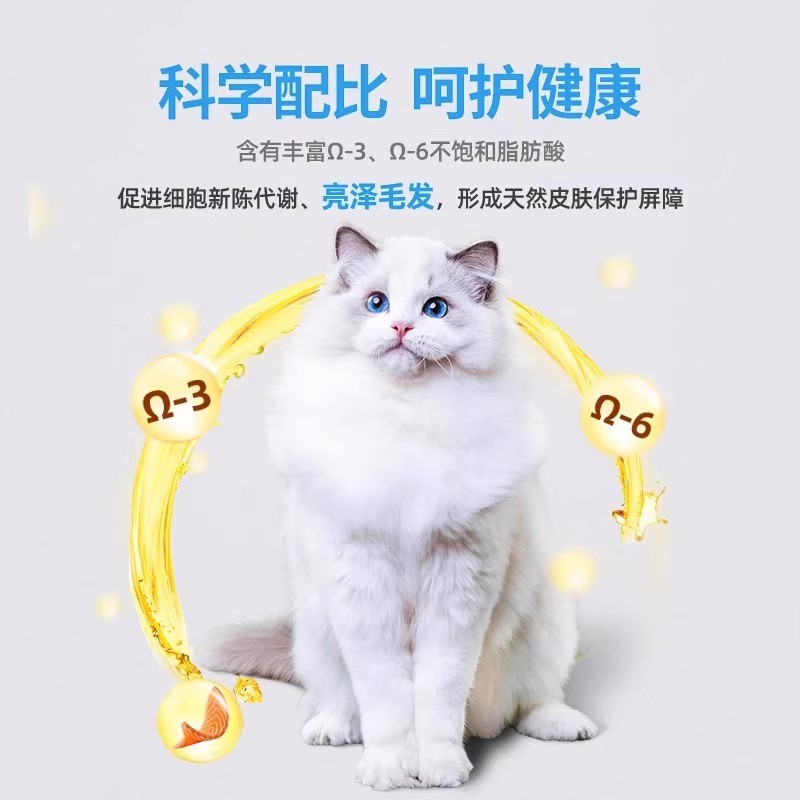 麦富迪佰萃猫粮10kg成猫粮增肥发腮营养10斤蓝猫英短20斤装大包-图0