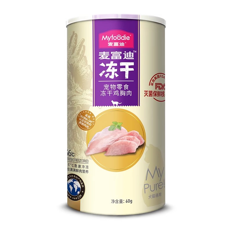 【百补】麦富迪冻干零食成猫幼猫猫咪鸡肉粒