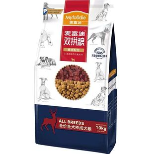 麦富迪狗粮10kg鹿肉双拼成犬粮通用型20斤装