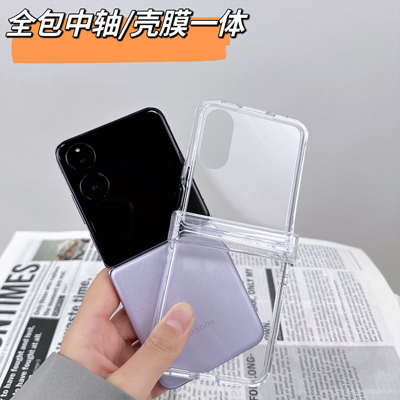 Fanrou is suitable for Xiaomi Mixflip mobile phone case all-inclusive small screen 5g folding new mix Flip central axis all-inclusive protective hinge shell film integrated secondary screen with film simple transparent case