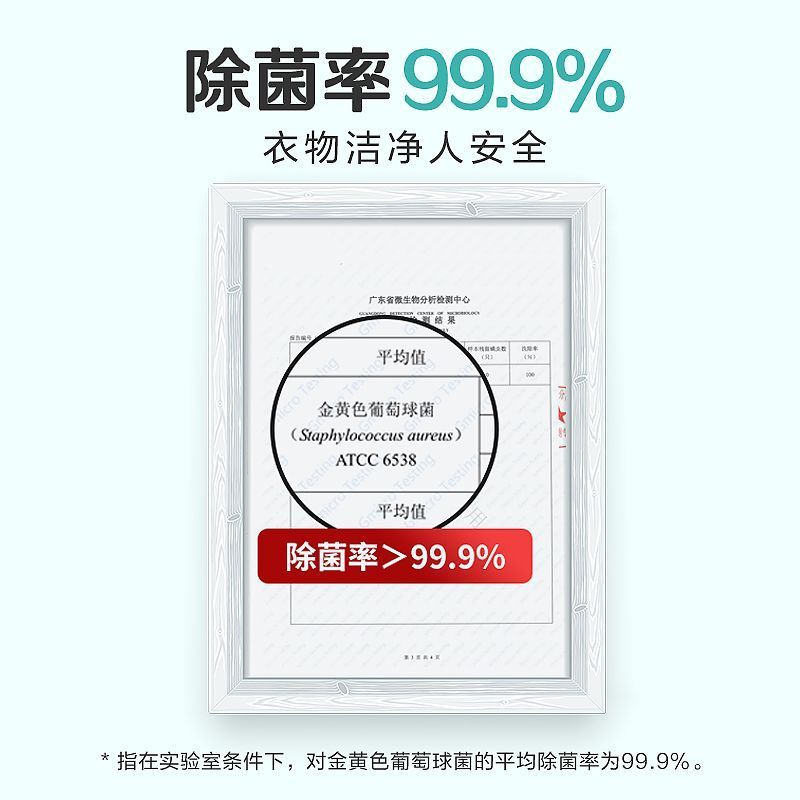 立白洗衣液天然茶籽家用实惠装洗衣服除菌除螨香味持久留香瓶袋装 - 图2