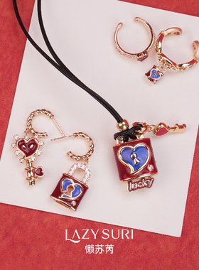 LAZYSURI懒苏芮锁愿成真二合一开口戒指叠戴组合珐琅新年爱心红色