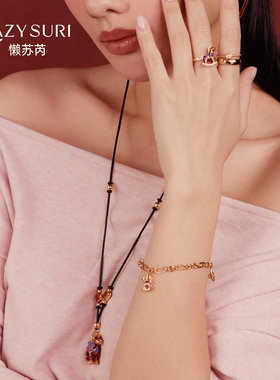 LAZYSURI懒苏芮星运福马二合一磁吸手链/戒指珍珠女款爱心红色