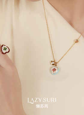 LAZYSURI懒苏芮万事中意爱心项链
