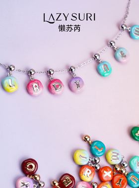 【李佳琦直播间】LAZYSURI渐变字母/趣味心情吊坠项链