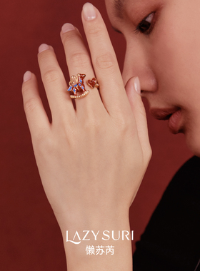 LAZYSURI懒苏芮星运福马戒指女款开口珐琅叠戴组合马年新年红色
