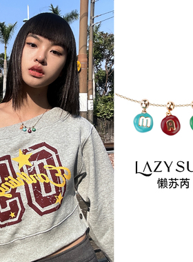 LAZYSURI懒苏芮 DIY系列 糖豆字母项链珐琅女款时尚多彩设计师款