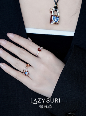 LAZYSURI锁愿成真二合一戒指叠戴