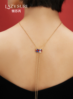 LAZYSURI懒苏芮珐琅彩恋爱抽拉长项链可调节饰品