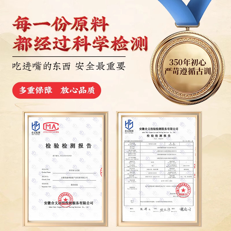 西洋参玉灵膏官方旗舰店正品双补古法蒸桂圆人参气血nz,淘宝优惠券,粉丝福利购,淘宝优惠卷