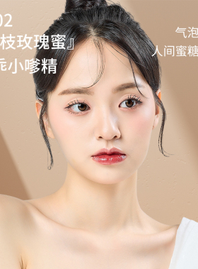 零壹零陆白开水唇釉水光唇蜜