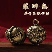 Awake Lion Bell Personality Handmade Pure Copper Car Key Buckle Pendant Brass Bell Pendant Retro Auspicious Gift Men and Men