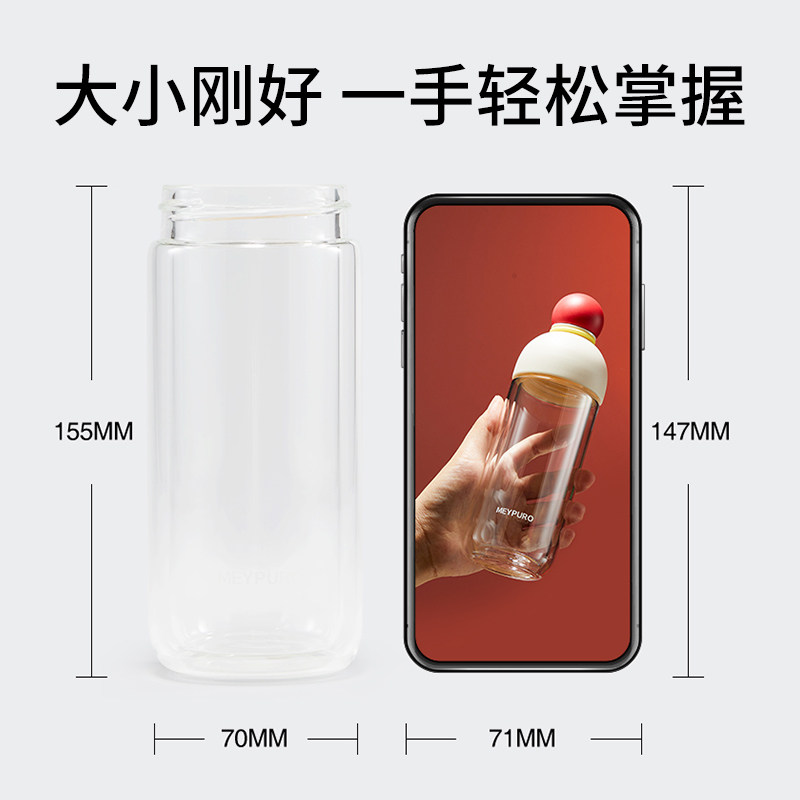 麦普隆茶水分离玻璃杯家用2024年新款女双层内胆耐高温高硼硅水杯,淘宝优惠券,粉丝福利购,淘宝优惠卷