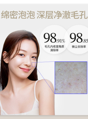 【重磅新品】BYUR净澈焕肤泡泡面膜清洁温和氨基酸毛孔净澈4片/盒