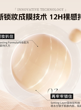 BYUR气垫粉底持久遮瑕不脱妆服帖细腻粉霜化妆品进口正品
