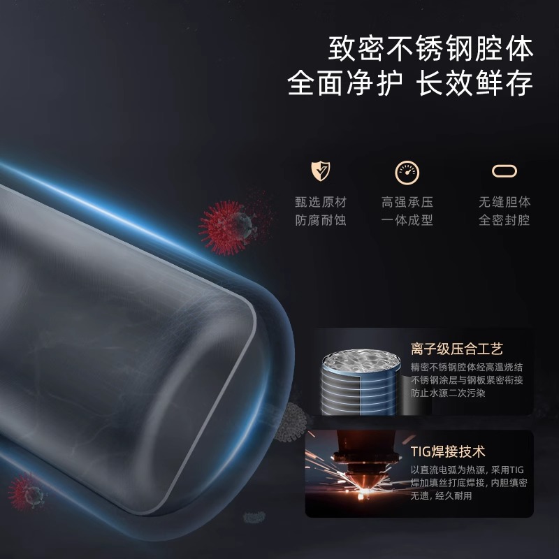 刘涛代言易开得家用厨房净水器可洗滤芯C2 PROMAX 台式直饮净水机 - 图2