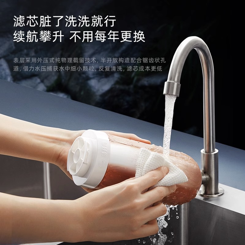 刘涛代言易开得家用厨房净水器可洗滤芯C2 PROMAX 台式直饮净水机 - 图3