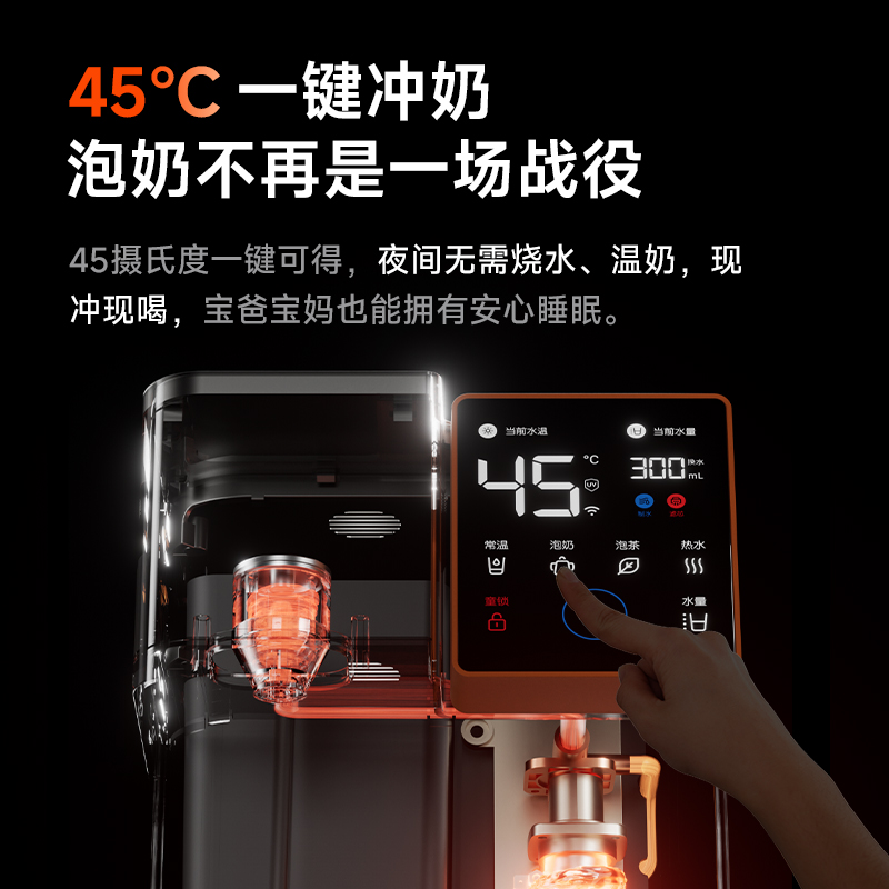 易开得台式净饮机直饮净水即热一体饮水机家用低钠母婴款净水器