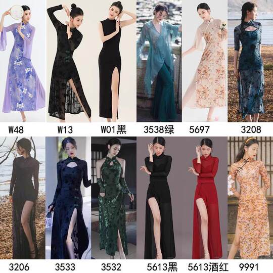 Cheongsam dance clothing, modern fan dance gauze practice clothing, dance retro chinese style classical jazz dance performance clothing