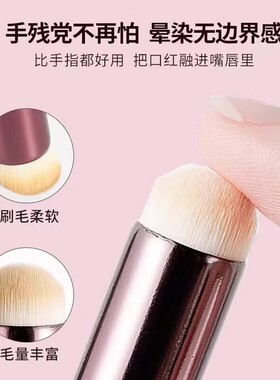 圆头长柄便携唇刷晕染新手适用